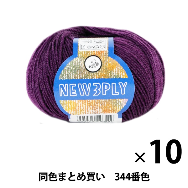 10̥åȡ۽ӻ NEW 3PLY(˥塼꡼ץ饤) 344ֿ Puppy ѥԡڤޤȤ㤤