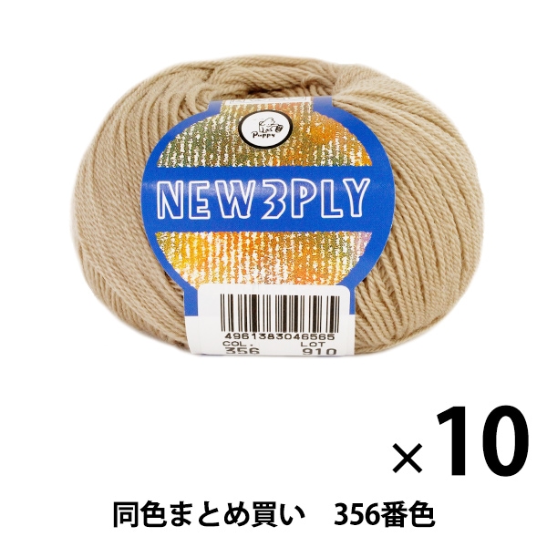 10̥åȡ۽ӻ NEW 3PLY(˥塼꡼ץ饤) 356ֿ Puppy ѥԡڤޤȤ㤤