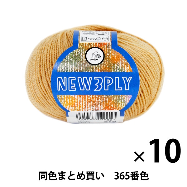 10̥åȡ۽ӻ NEW 3PLY(˥塼꡼ץ饤) 365ֿ Puppy ѥԡڤޤȤ㤤