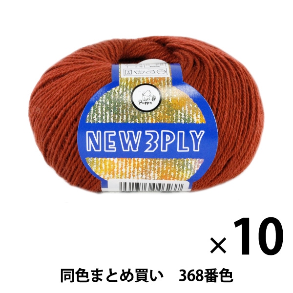 10̥åȡ۽ӻ NEW 3PLY(˥塼꡼ץ饤) 368ֿ Puppy ѥԡڤޤȤ㤤