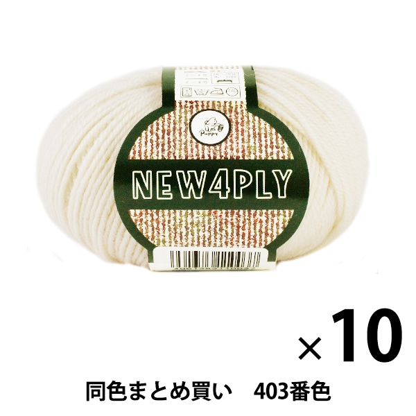 10̥åȡ۽ӻ NEW 4PLY(˥塼եץ饤) 403ֿ Puppy ѥԡڤޤȤ㤤