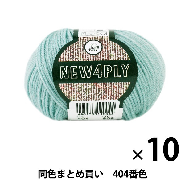 10̥åȡ۽ӻ NEW 4PLY(˥塼եץ饤) 404ֿ Puppy ѥԡڤޤȤ㤤