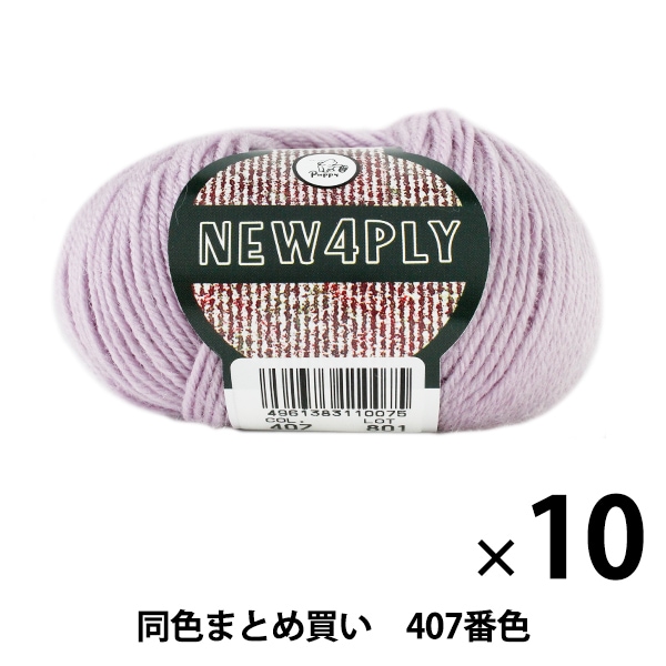 10̥åȡ۽ӻ NEW 4PLY(˥塼եץ饤) 407ֿ Puppy ѥԡڤޤȤ㤤
