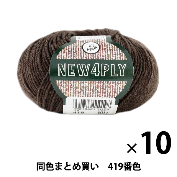 10̥åȡ۽ӻ NEW 4PLY(˥塼եץ饤) 419()ֿ Puppy ѥԡڤޤȤ㤤