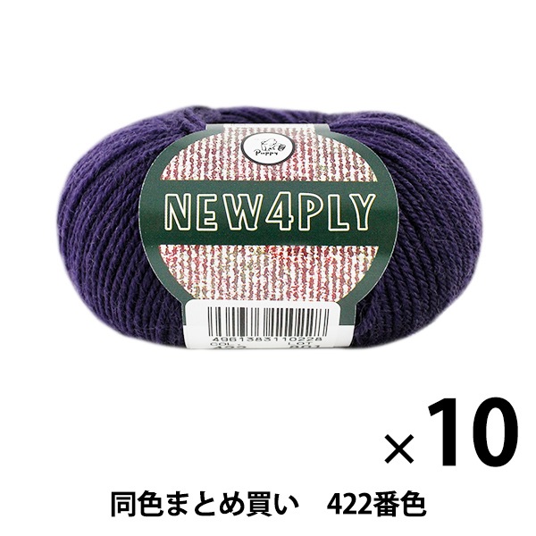 10̥åȡ۽ӻ NEW 4PLY(˥塼եץ饤) 422(ǻ)ֿ Puppy ѥԡڤޤȤ㤤