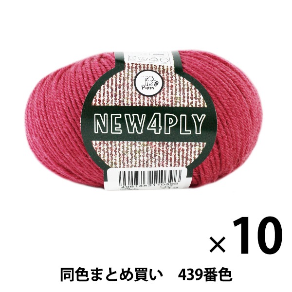 10̥åȡ۽ӻ NEW 4PLY(˥塼եץ饤) 439ֿ Puppy ѥԡڤޤȤ㤤