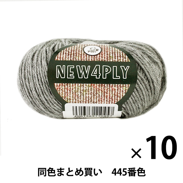 10̥åȡ۽ӻ NEW 4PLY(˥塼եץ饤) 445ֿ Puppy ѥԡڤޤȤ㤤