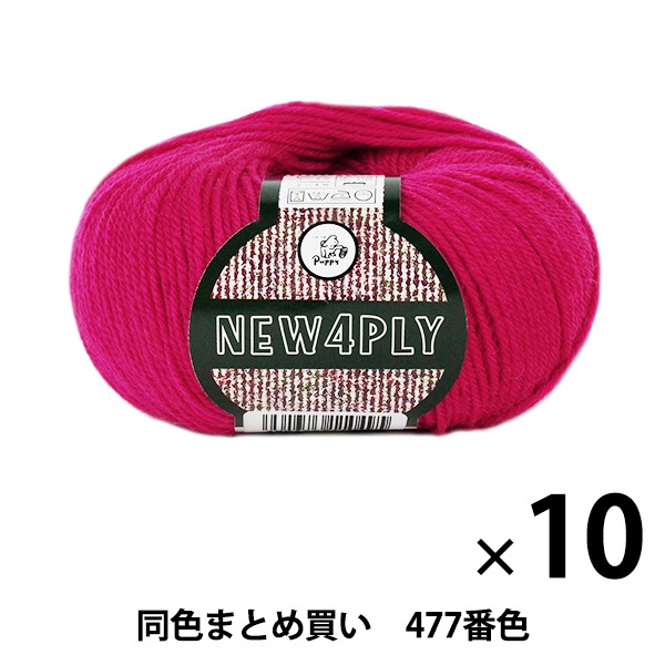 10̥åȡ۽ӻ NEW 4PLY(˥塼եץ饤) 477ֿ Puppy ѥԡڤޤȤ㤤