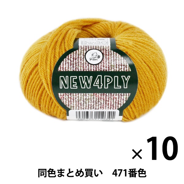10̥åȡ۽ӻ NEW 4PLY(˥塼եץ饤) 471ֿ Puppy ѥԡڤޤȤ㤤