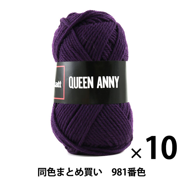 10̥åȡӻ QUEEN ANNY(󥢥ˡ) 981ֿ Puppy ѥԡڤޤȤ㤤