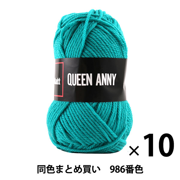 10̥åȡӻ QUEEN ANNY(󥢥ˡ) 986ֿ Puppy ѥԡڤޤȤ㤤