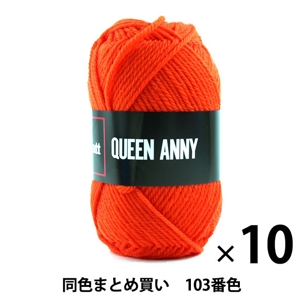 10̥åȡӻ QUEEN ANNY(󥢥ˡ) 103ֿ Puppy ѥԡڤޤȤ㤤