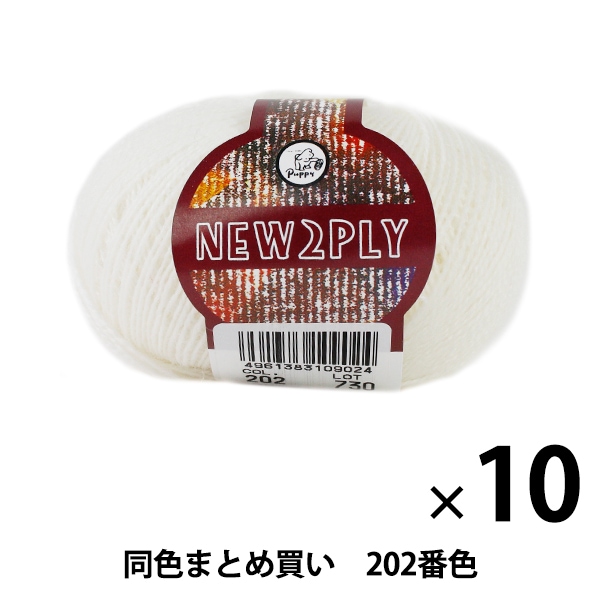 10̥åȡ۽ӻ NEW 2PLY(˥塼ġץ饤) 202()ֿ Puppy ѥԡڤޤȤ㤤