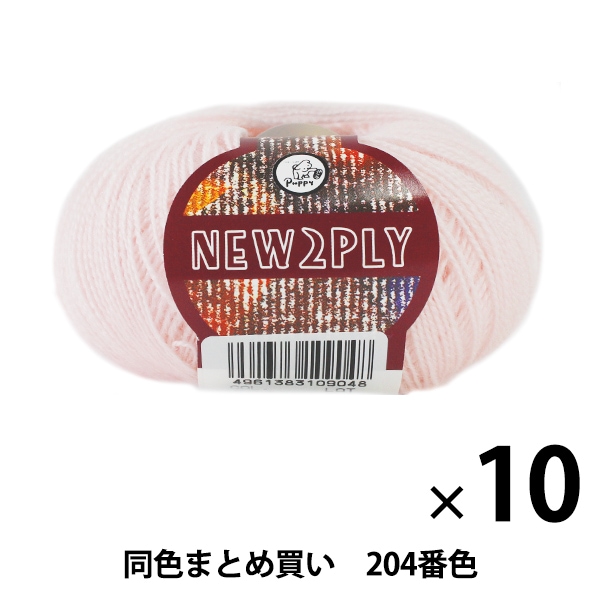 10̥åȡ۽ӻ NEW 2PLY(˥塼ġץ饤) 204ֿ Puppy ѥԡڤޤȤ㤤