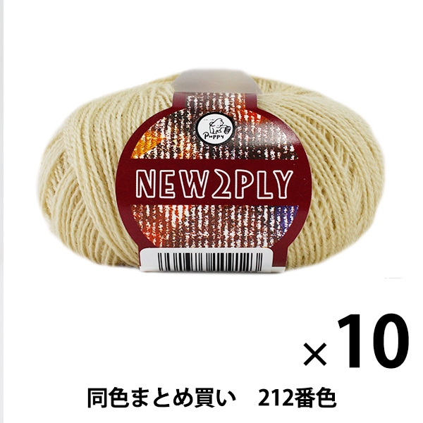 10̥åȡ۽ӻ NEW 2PLY(˥塼ġץ饤) 212ֿ Puppy ѥԡڤޤȤ㤤