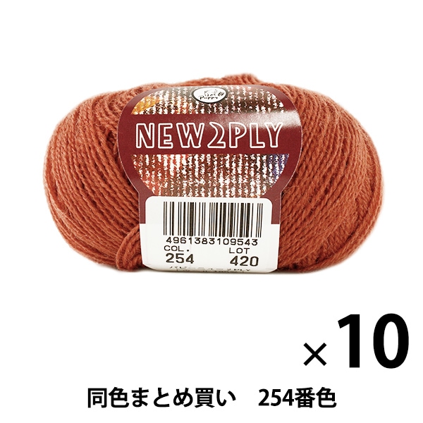 10̥åȡ۽ӻ NEW 2PLY(˥塼ġץ饤) 254ֿ Puppy ѥԡڤޤȤ㤤