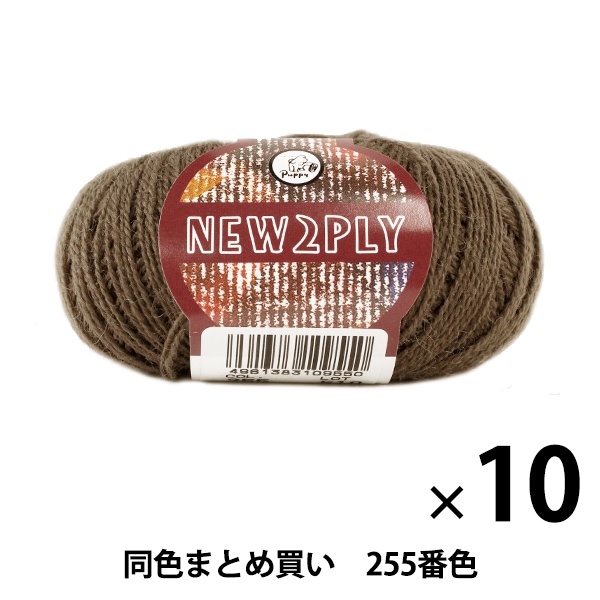 10̥åȡ۽ӻ NEW 2PLY(˥塼ġץ饤) 255ֿ Puppy ѥԡڤޤȤ㤤