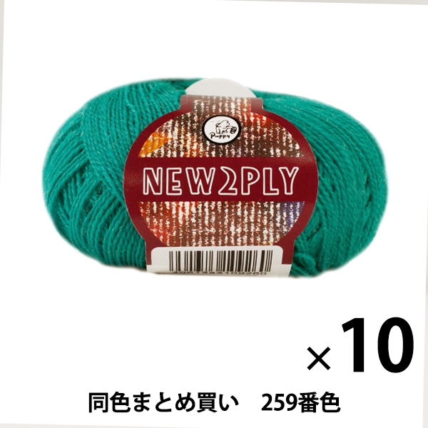 10̥åȡ۽ӻ NEW 2PLY(˥塼ġץ饤) 259ֿ Puppy ѥԡڤޤȤ㤤