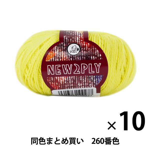 10̥åȡ۽ӻ NEW 2PLY(˥塼ġץ饤) 260ֿ Puppy ѥԡڤޤȤ㤤