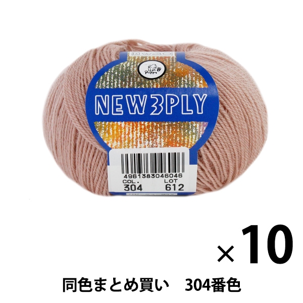 10̥åȡ۽ӻ NEW 3PLY(˥塼꡼ץ饤) 304ֿ Puppy ѥԡڤޤȤ㤤