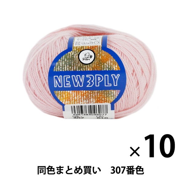 10̥åȡ۽ӻ NEW 3PLY(˥塼꡼ץ饤) 307ֿ Puppy ѥԡڤޤȤ㤤