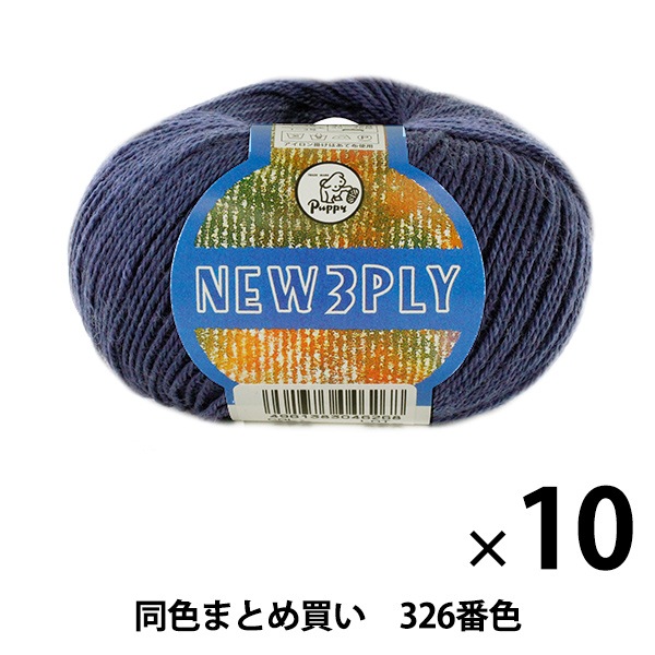 10̥åȡ۽ӻ NEW 3PLY(˥塼꡼ץ饤) 326ֿ Puppy ѥԡڤޤȤ㤤