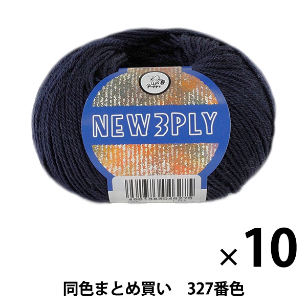 10̥åȡ۽ӻ NEW 3PLY(˥塼꡼ץ饤) 327(ǻ)ֿ Puppy ѥԡڤޤȤ㤤