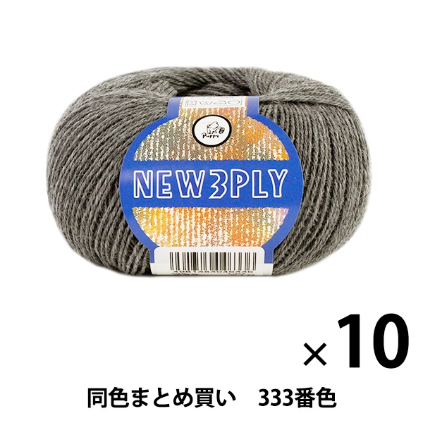 10̥åȡ۽ӻ NEW 3PLY(˥塼꡼ץ饤) 333ֿ Puppy ѥԡڤޤȤ㤤