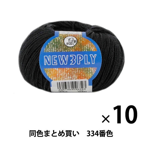 10̥åȡ۽ӻ NEW 3PLY(˥塼꡼ץ饤) 334()ֿ Puppy ѥԡڤޤȤ㤤