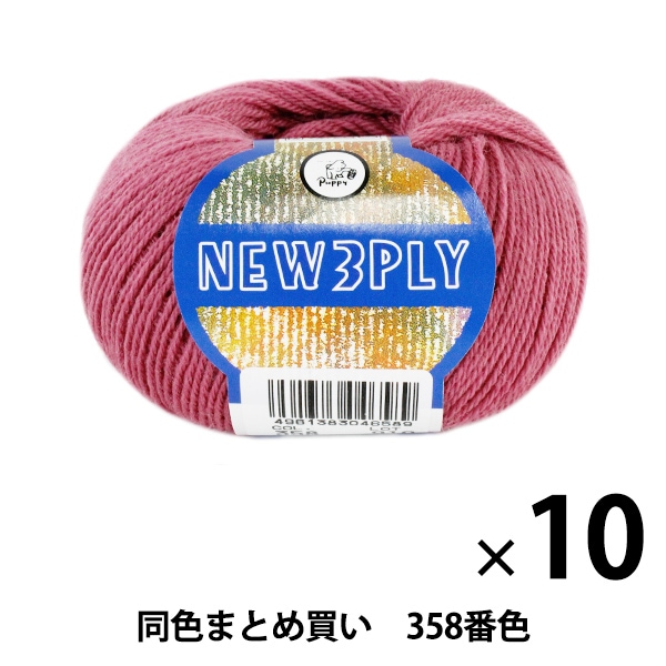 10̥åȡ۽ӻ NEW 3PLY(˥塼꡼ץ饤) 358ֿ Puppy ѥԡڤޤȤ㤤