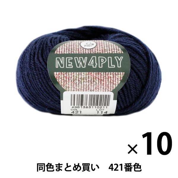10̥åȡ۽ӻ NEW 4PLY(˥塼եץ饤) 421()ֿ Puppy ѥԡڤޤȤ㤤