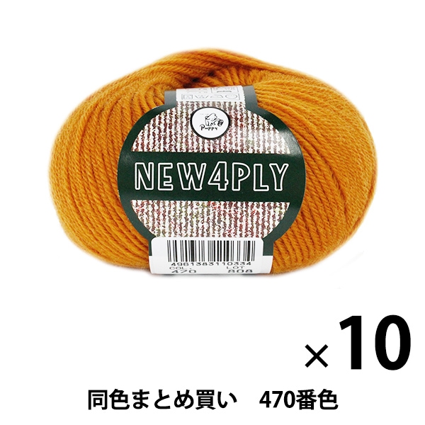 10̥åȡ۽ӻ NEW 4PLY(˥塼եץ饤) 470ֿ Puppy ѥԡڤޤȤ㤤