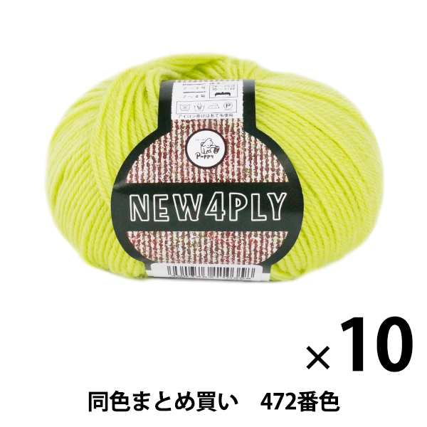 10̥åȡ۽ӻ NEW 4PLY(˥塼եץ饤) 472ֿ Puppy ѥԡڤޤȤ㤤