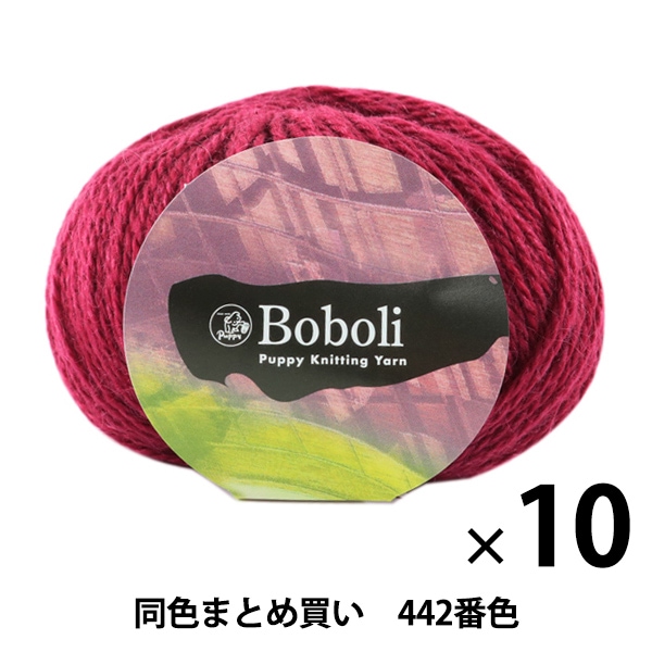 ��10�̥��åȡ۽����ӻ� ��Boboli(�ܡ��ܥ�) 442�ֿ��� Puppy �ѥԡ��ڤޤȤ��㤤�������