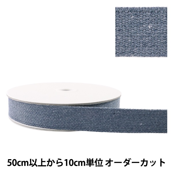 数量5から】 手芸テープ 『ヴィンテージ風テープ 30mm ネイビー