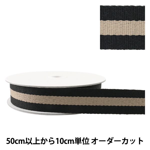 数量5から】 手芸テープ 『ストライプテープ 38mm ブラック』 すべての