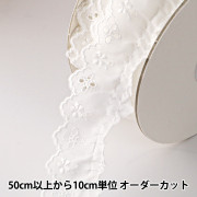 【数量5から】 レースリボンテープ 『綿フリルレース 白 幅約30mm 8265-1S』|リボン・レース|ソーイング