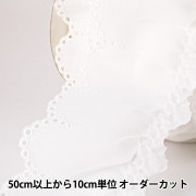 【数量5から】 レースリボンテープ 『綿フリルレース 白 幅約65mm 23439-1S』|リボン・レース|ソーイング