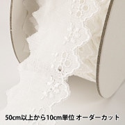 【数量5から】 レースリボンテープ 『綿レース 白 幅約30mm 718069』|リボン・レース|ソーイング
