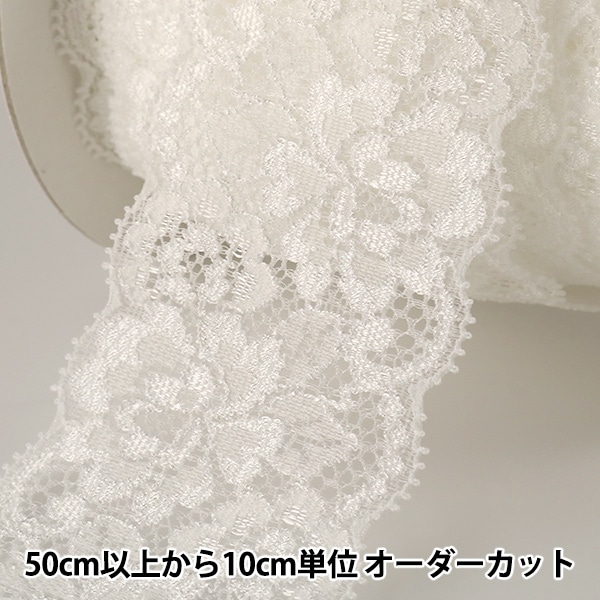 【値下げ】ラッセルレースマキシＳＫ　ホワイト　MIESROHE ラッセルレースマキシSK(ロングスカート)｜スカート｜MIESROHE