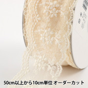 【数量5から】 レースリボンテープ 『チュールレース 生成 幅約45mm 24122-12』|リボン・レース|ソーイング