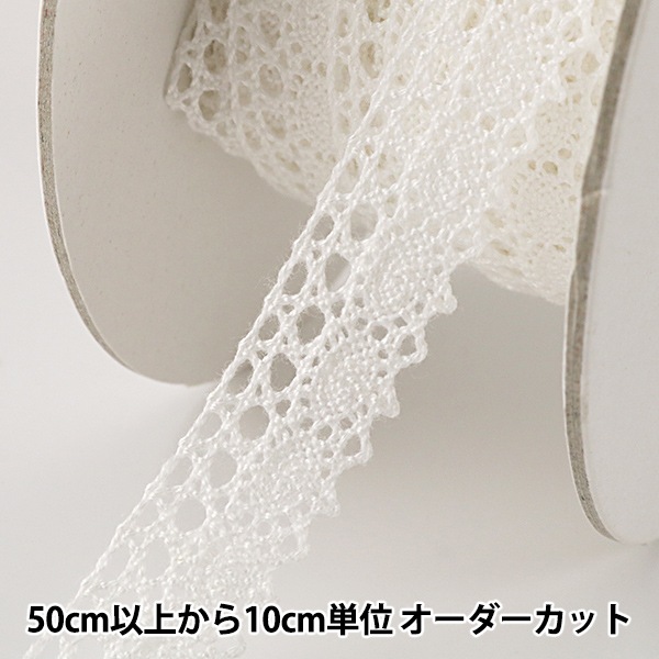 【9085】海外　マステ　5m巻　ラメ加工カッティング　レース　白リボン　装飾系 000000051618_xdm1hrT.jpg