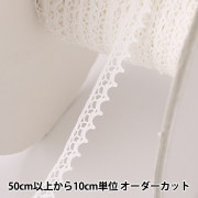【数量5から】 レースリボンテープ 『トーションレース 白 幅約5mm 21202』|リボン・レース|ソーイング