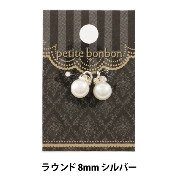 L*O様 正規品】トロールビーズ プリズムビーズ 11色セット ピュアホワイト ジグソーパズル ぎゅっと266ピース