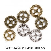 レジンパーツ 『レジン枠 懐中時計 ゴールド 2個入り LS098