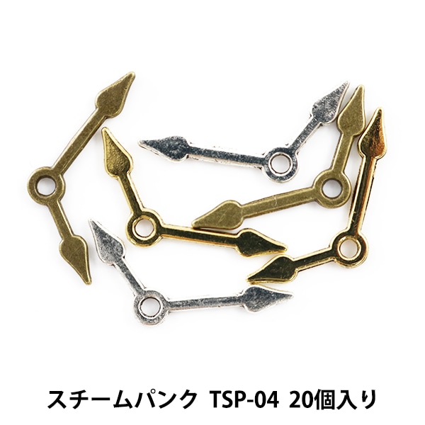 レジンセール】 レジン材料 『スチームパンク (金属パーツ) TSP