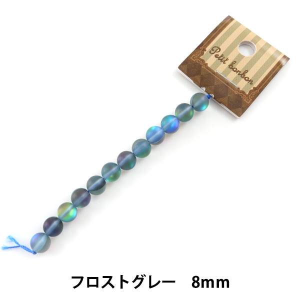 ルナ　ビーズ 000000051874_Jn8vzlU.jpg
