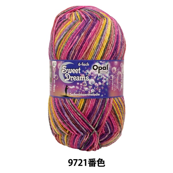 Opalオパール デイドリーム 6ply ソックヤーン 毛糸 1kg 