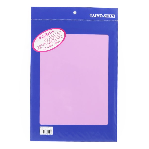 熱転写シート 『サンラバー A4 無地 パステル ライラック 紫