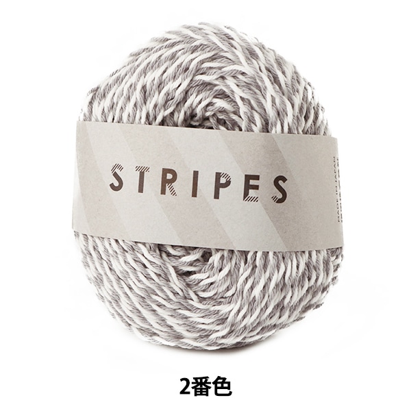 春夏毛糸 『STRIPES (ストライプス) 2番色』 DARUMA ダルマ 横田 毛糸_